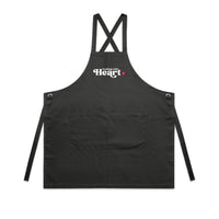 Cooking with Heart - apron